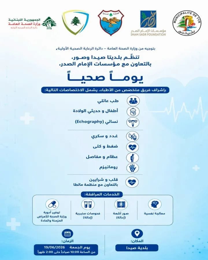 Because health is our shared responsibility… we come together to care