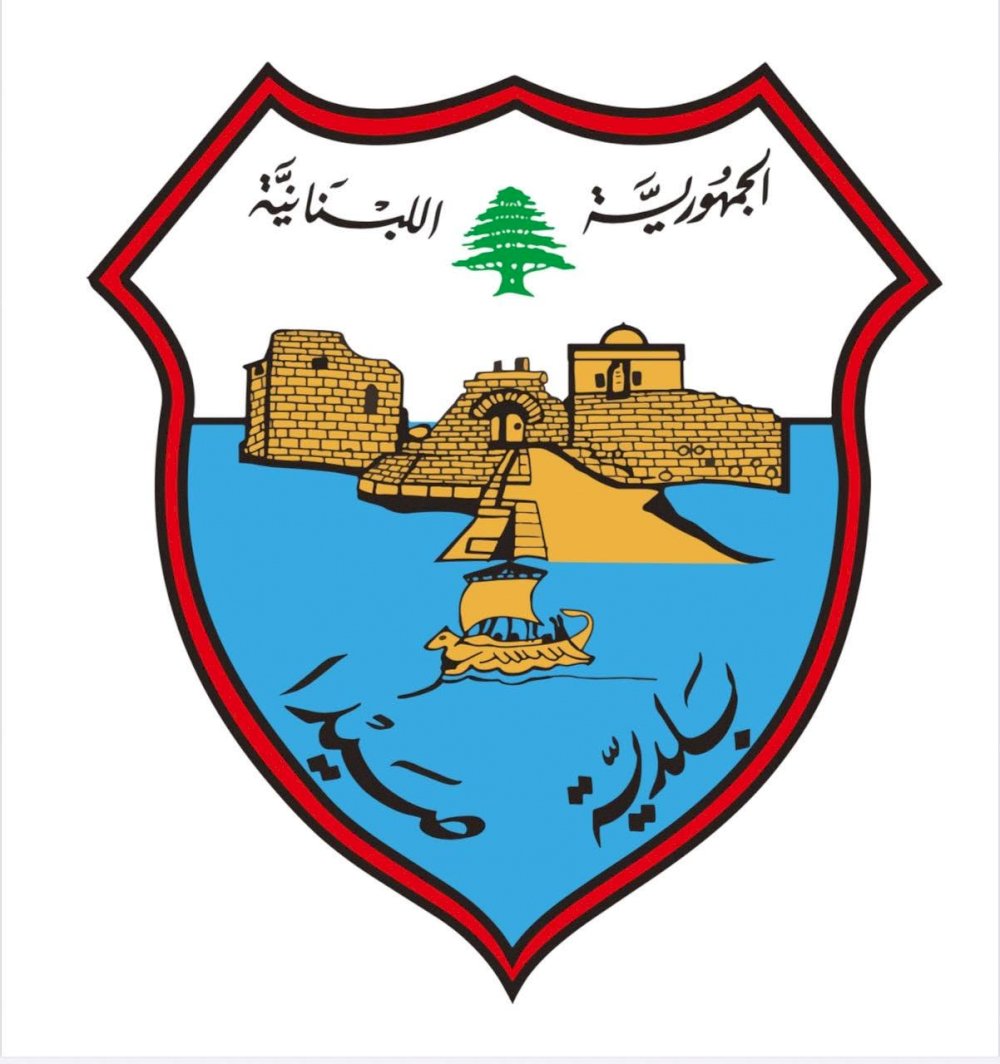 Sidon Municipal Council Holds an Extraordinary Meeting Chaired by Engineer Mustafa Hijazi to Discuss the Assault on the Mayor and Municipal Police, and Issues an Official Statement