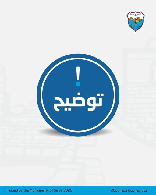 Clarification regarding the condition of a building in the city
