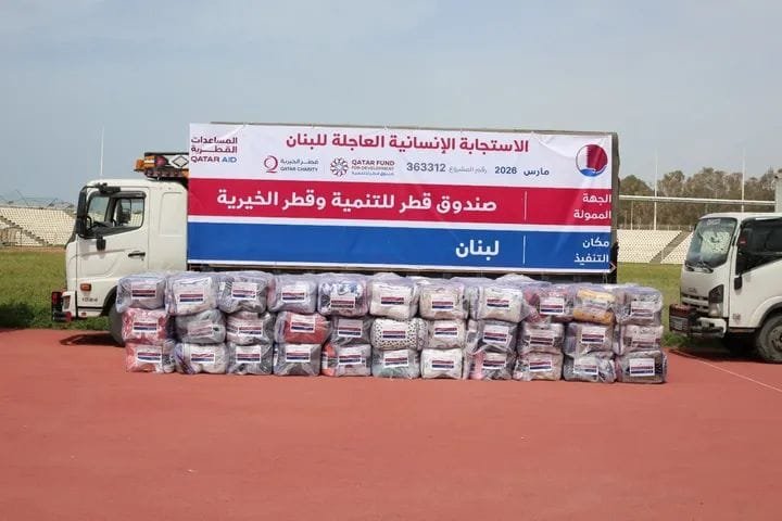 Under the Supervision of Sidon Municipality: The State of Qatar, through the Qatar Fund for Development and Qatar Charity, Extends Support to Displaced Families in Sidon through the Distribution of Food and Shelter Assistance