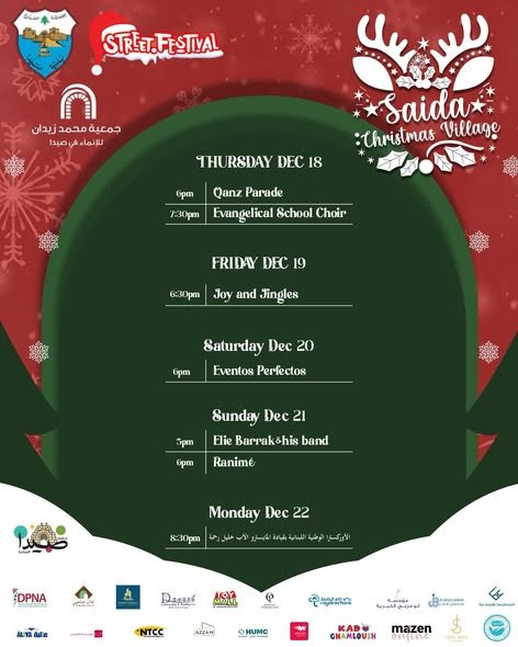 **Sidon Municipality and the City's Bishops Launch the Sidon Christmas Festival Program**  Enjoy a festive celebration featuring: ???? Live musical performances ???? Special entertainment for children ???? Food stalls and artisanal products  Organized by **Street Festival**. 