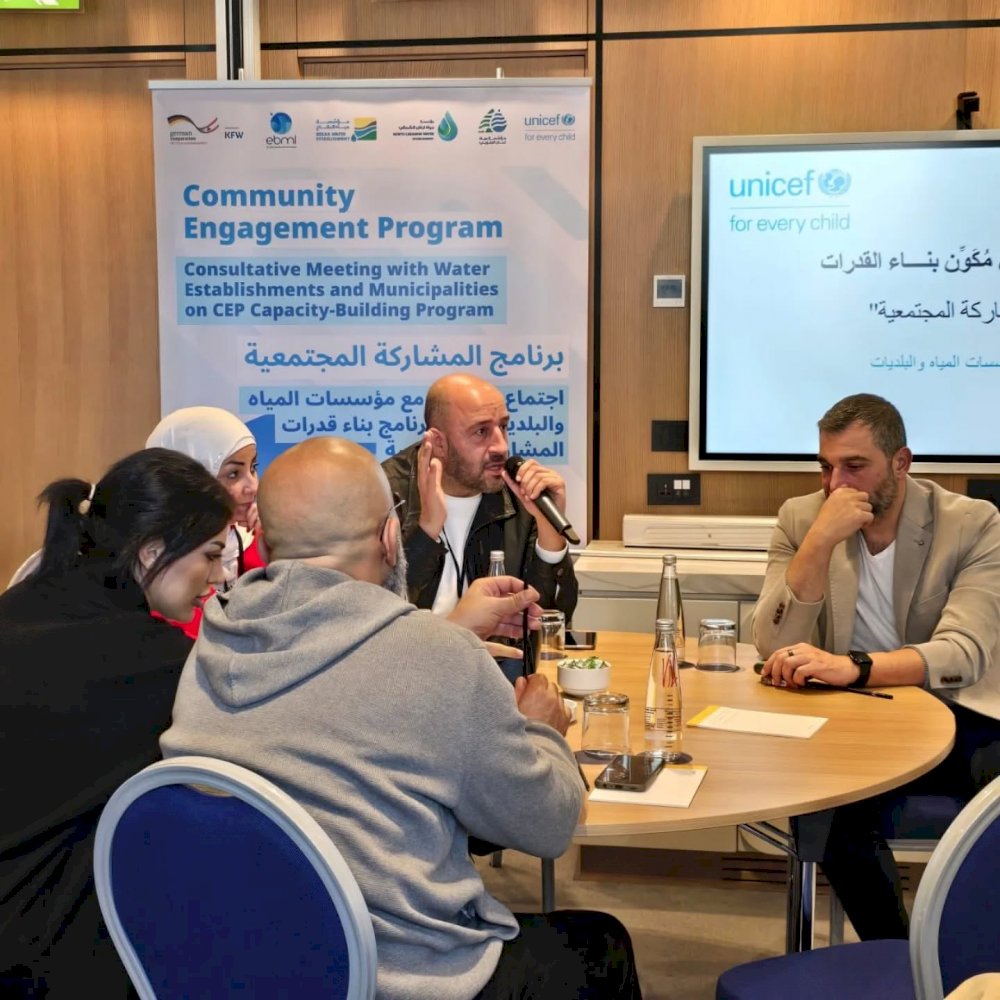 With the participation of the Municipality of Sidon: UNICEF holds a consultative meeting to enhance community engagement with water institutions and municipalities