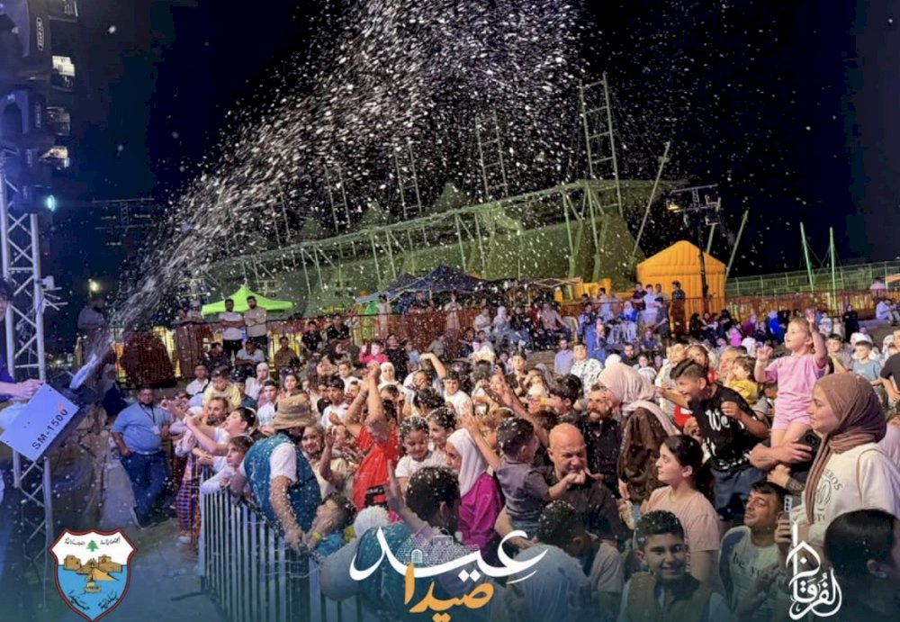 The activities of the Sidon Eid Festival 2026 concluded this evening. The festival was organized by Waqf Al-Furqan in cooperation with the Municipality of Sidon, in a distinguished festive atmosphere that witnessed a large public turnout from the residents of Sidon and its surrounding areas.
