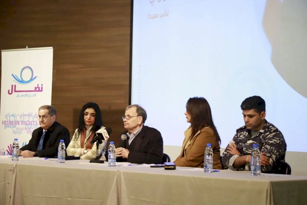 The Struggle for Humanity Association, in cooperation with the Social Committee of Sidon Municipality, organized